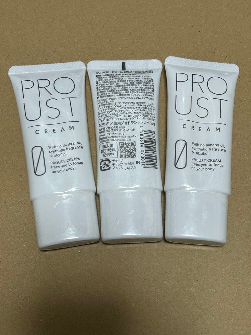 新品、未使用】プルーストクリーム30g 3個セット - メルカリ