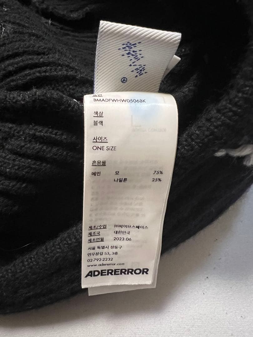 ADER ERROR 23AW Balaclava バラクラバ 帽子 ニット帽 - メルカリ