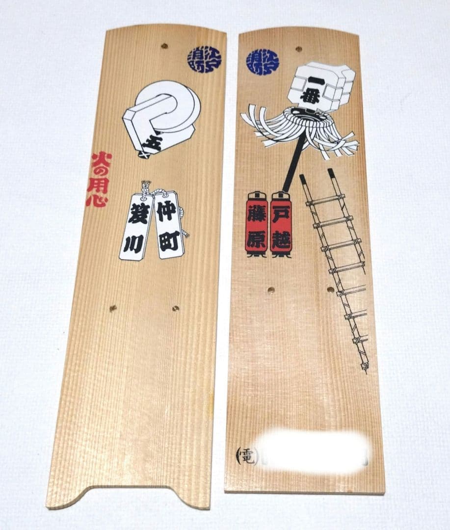 江戸消防 第七區 日めくり カレンダー台座 2枚 まとめ売り - メルカリ