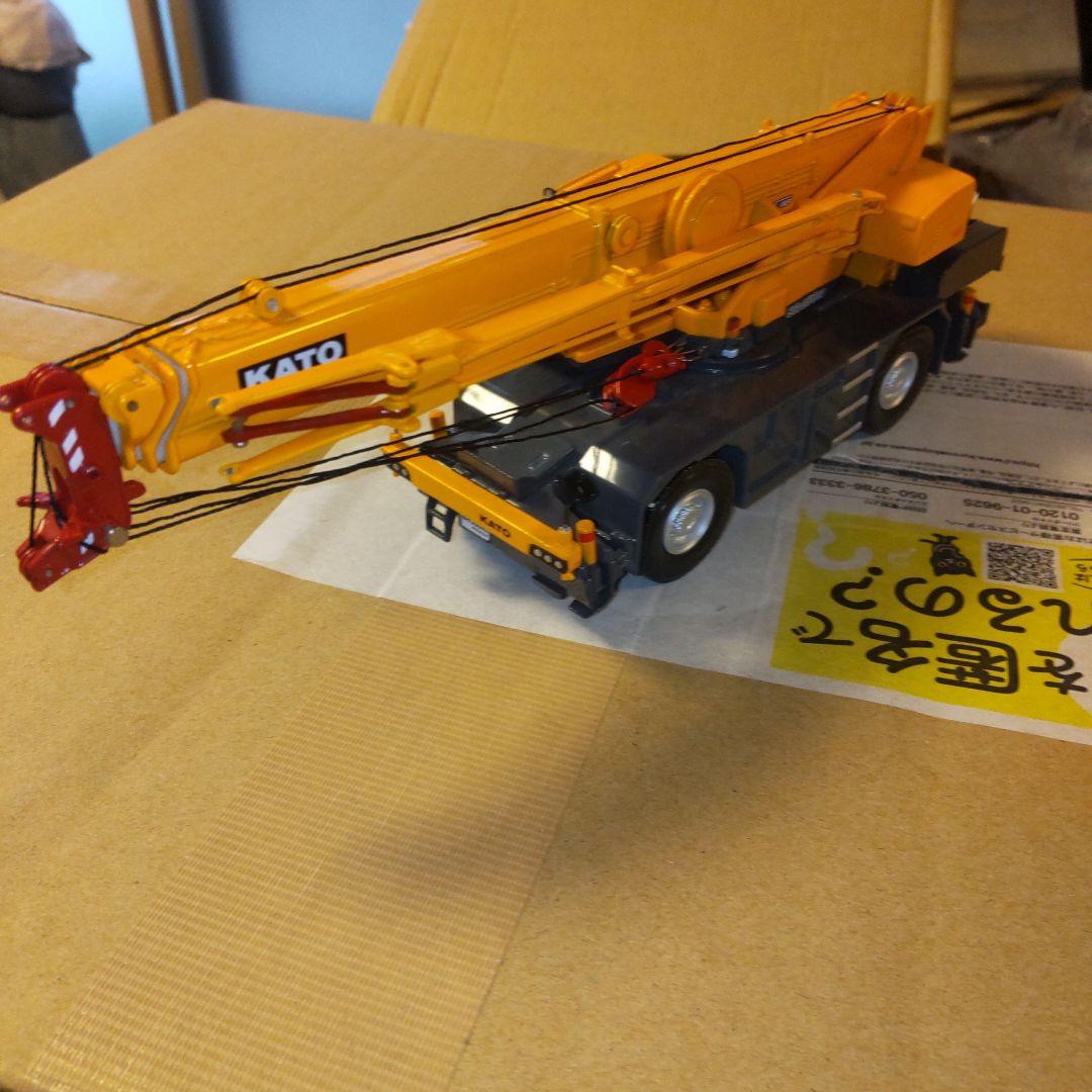KATO クレーン車 SR -250Ri ラフタークレーン 1/50 - メルカリ