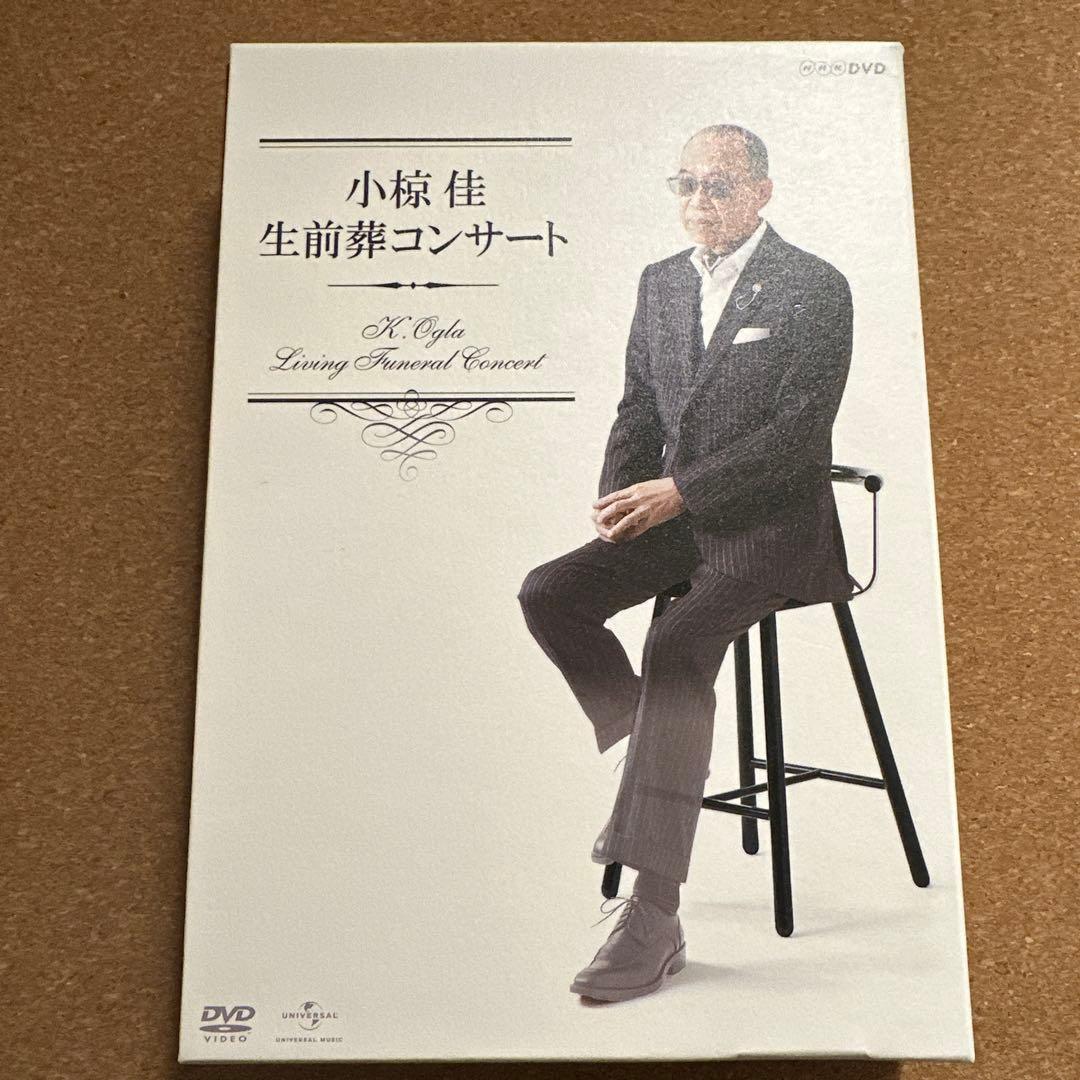 小椋佳/生前葬コンサート〈5枚組〉 小椋佳/生前葬コンサート〈5枚組〉