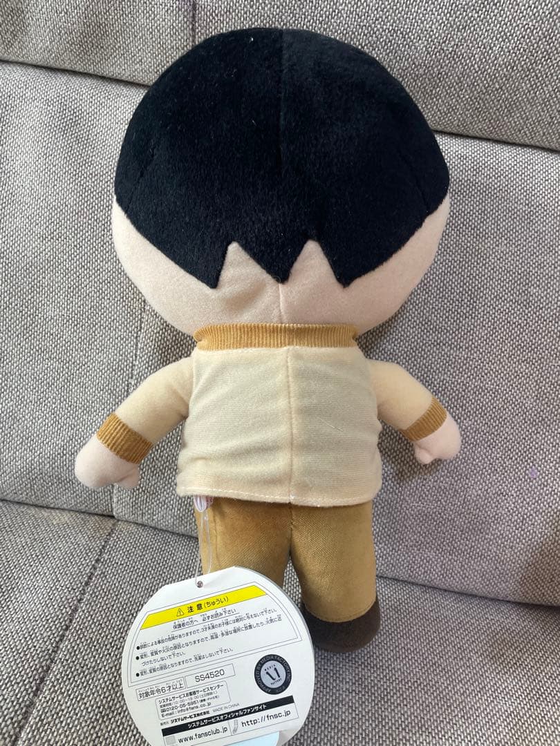 レア 当時物 あたしンち ぬいぐるみ ファミリー - メルカリ