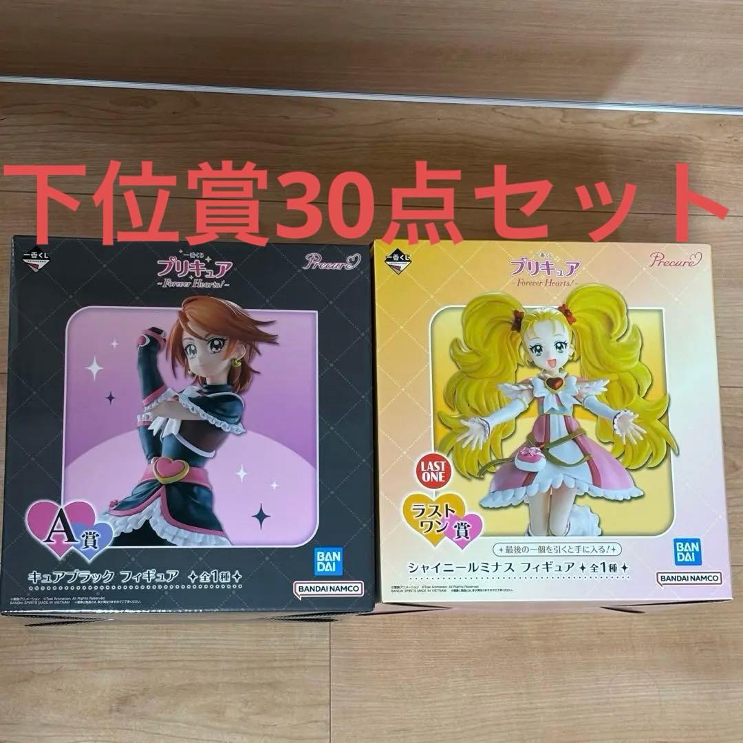 9種セット 初音ミク プレミアム懐中時計 SNOW MIKU