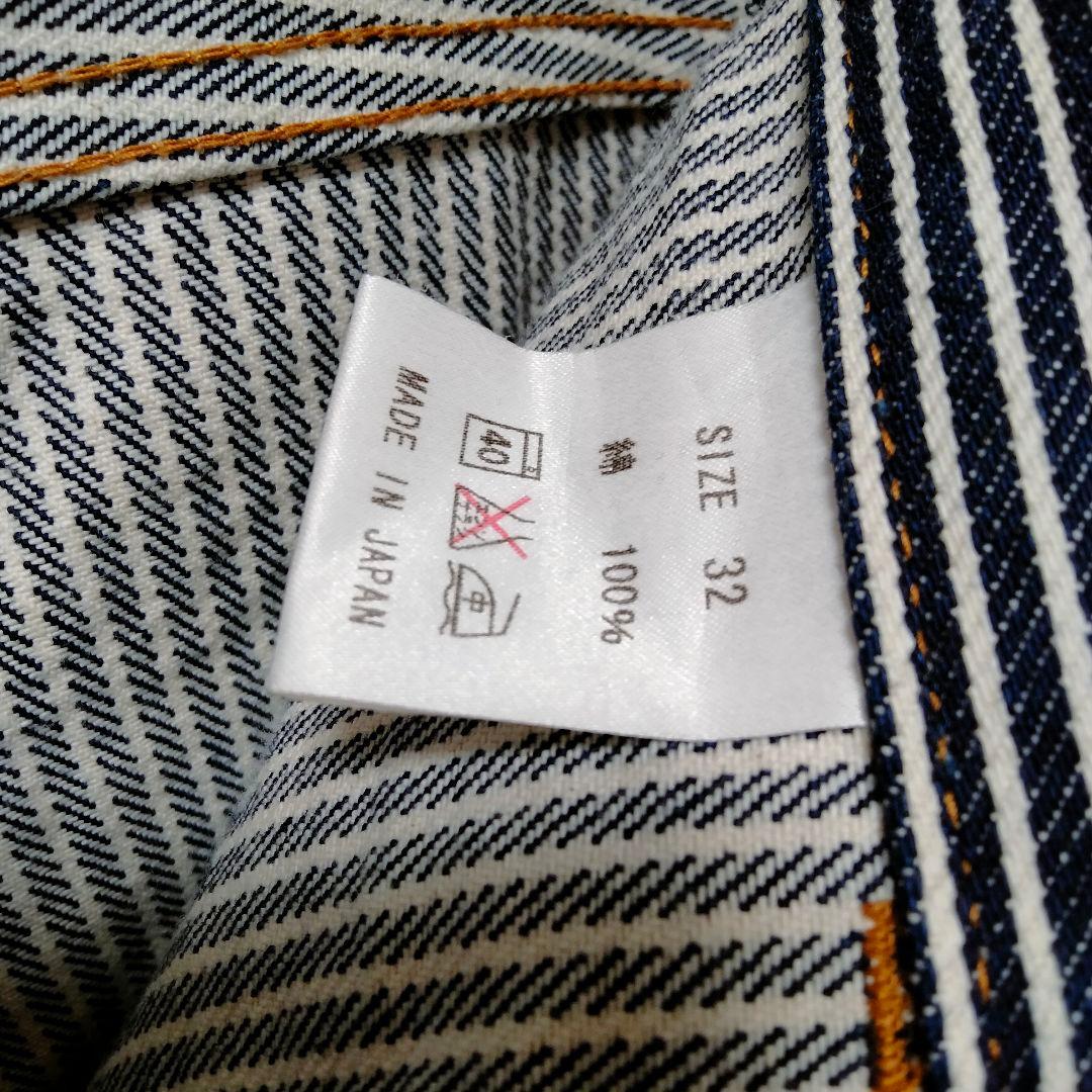 スヌーピー 児島ジーンズ 岡山デニム ヒッコリー デニムパンツ