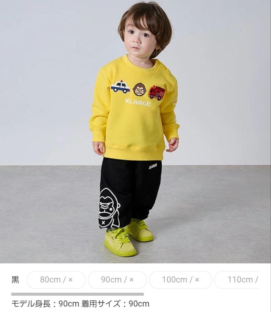 エクストララージ xlarge キッズ 長ズボン 100 紫 - メルカリ