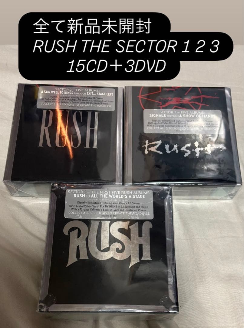 廃盤レア 新品未開封 RUSH ラッシュ THE SECTOR 1 2 3 - メルカリ