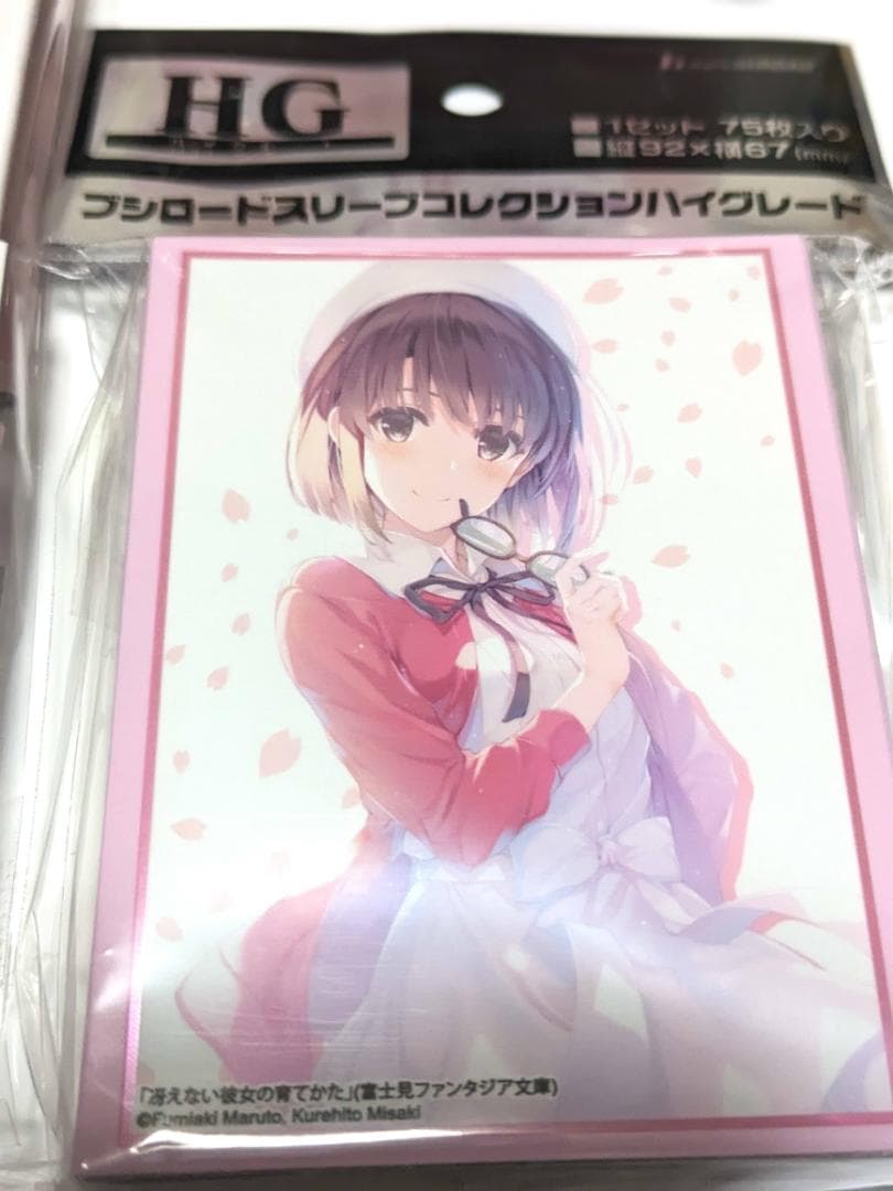 冴えない彼女の育てかた『加藤恵』 スリーブラバーマット等サプライ全