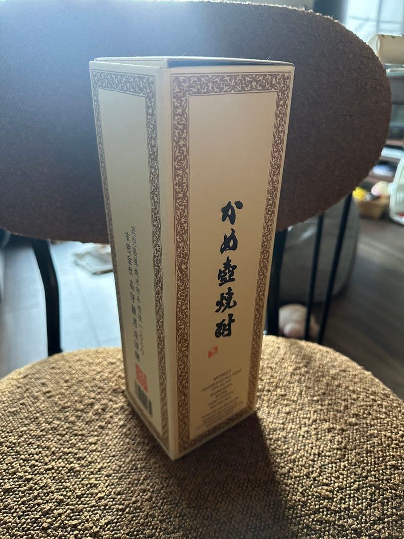 森伊蔵2本（JALファースト／ビジネスクラス限定）