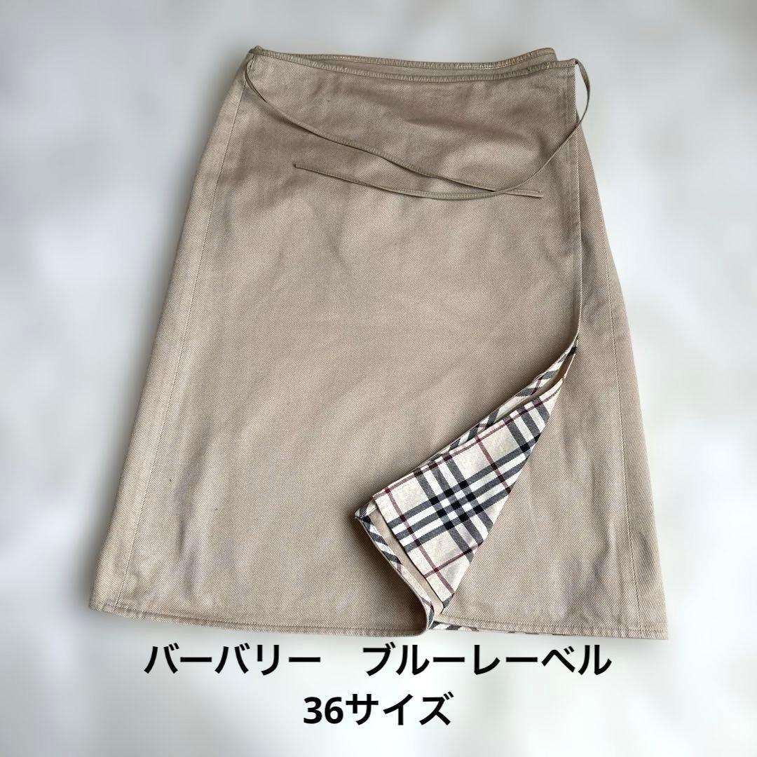 バーバリー ブルーレーベル 巻きスカート ベージュ 36 - メルカリ