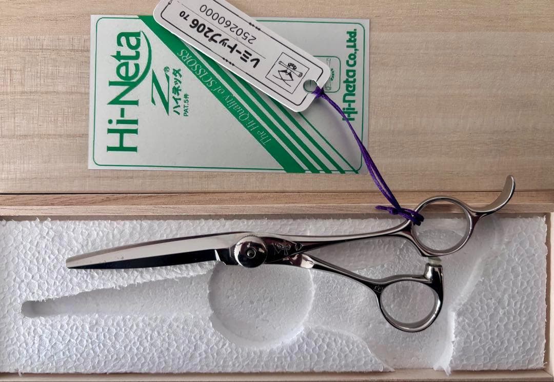 【セール】新品 未使用 ハイネッタ シザー レミートップ 206 ハイネッタシザー レミートップ206 5.7㌅ 110024 ナルト理美容シザー