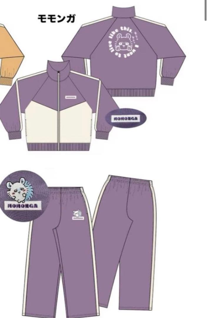 ドン・キホーテ ちいかわ ジャージ モモンガ - メルカリ