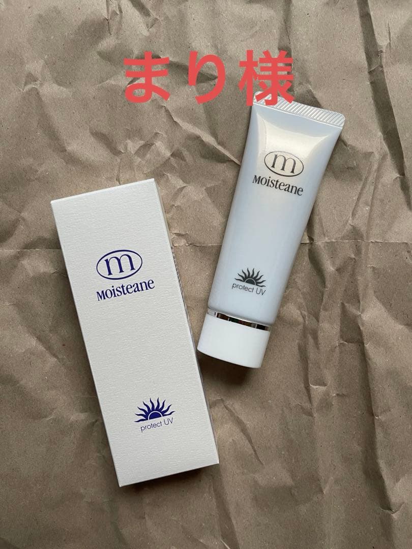 日焼け止め　美容液2点　まり様 アネッサから新しく夜のUVケアが誕生。日中の紫外線ダメージを受けた肌