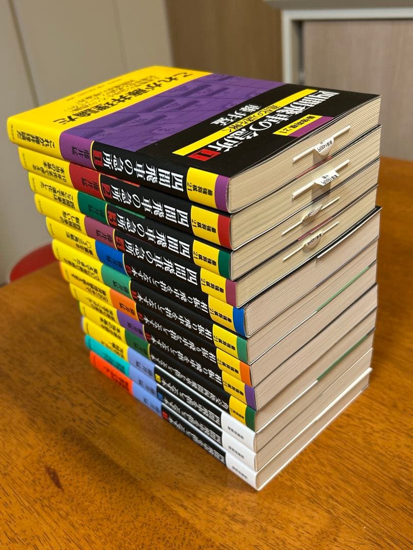 四間飛車 相振り飛車 帯付き 本 セット 藤井猛 九段 指しこなす 急所