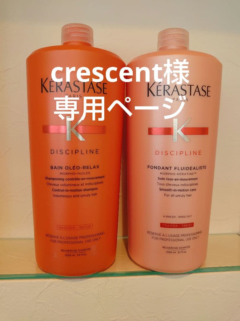 n*7様 つるりんちょ。 HATSUKOI ハツコイ 初恋 期間限定