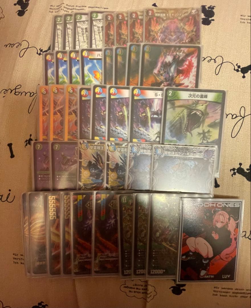 デュエルマスターズガチの引退品(´；ω；｀) 最終値下げ！！ - メルカリ