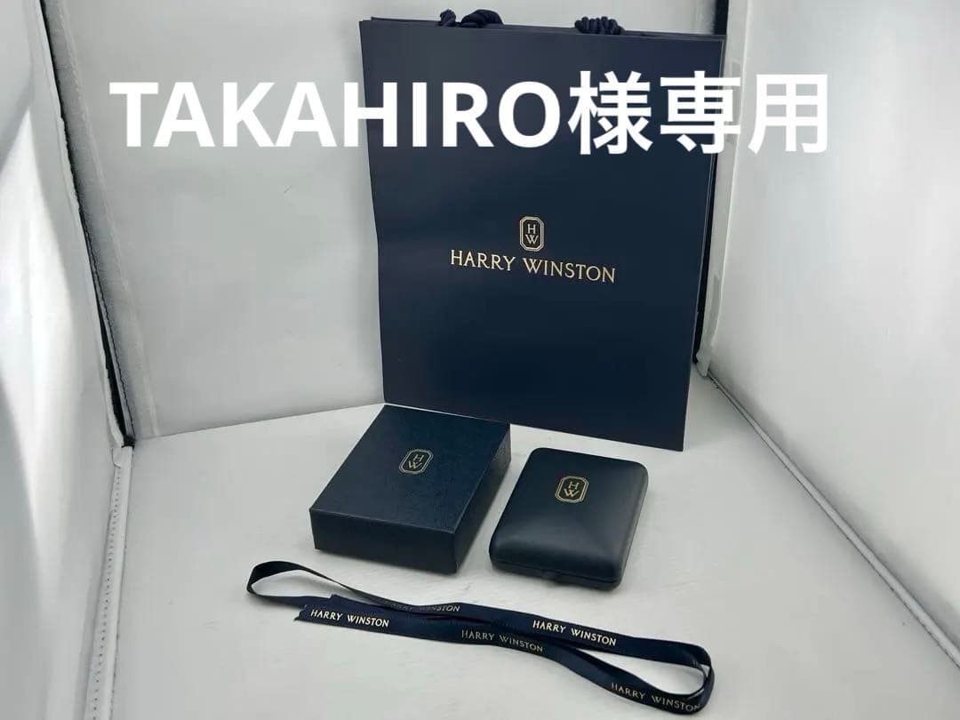 美品 HARRY WINSTON ショップ袋 ジュエリー空箱 HARRY WINSTON【美品】ハリー ウィンストン 空き箱 紙袋 セット - メルカリ