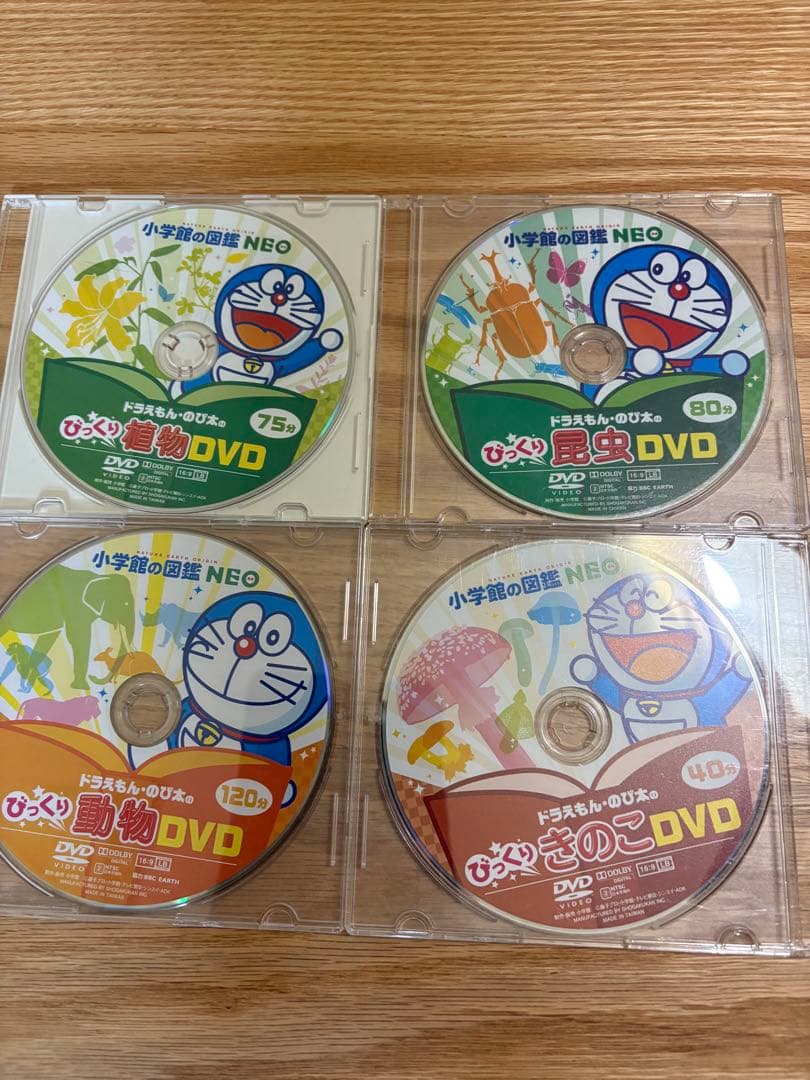 小学館の図鑑NEO ドラえもん 動物 昆虫 植物 きのこ DVD4枚 - メルカリ