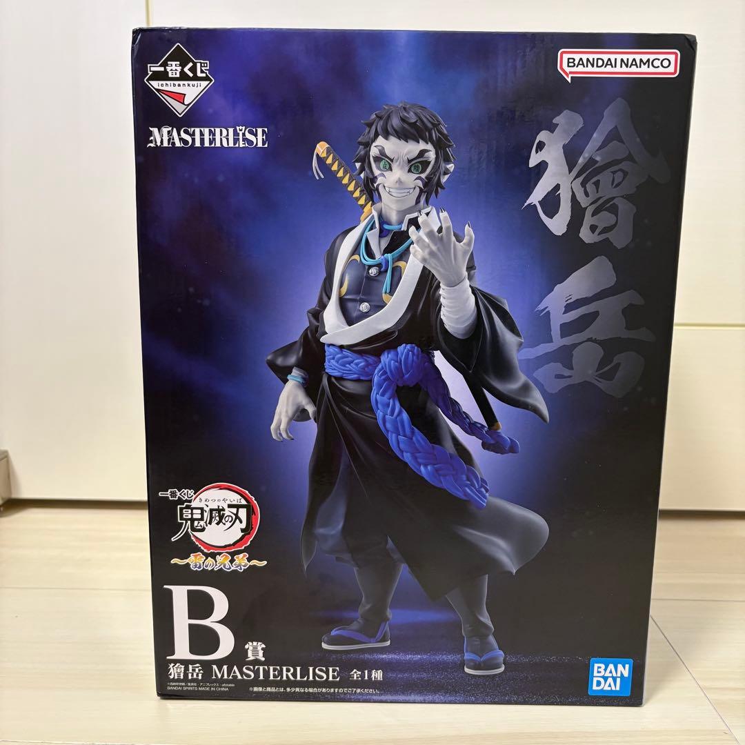鬼滅の刃 一番くじ 獪岳 B賞 - メルカリ