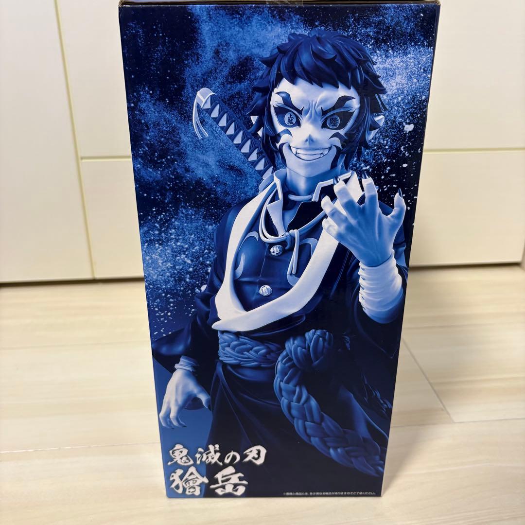 鬼滅の刃 一番くじ 獪岳 B賞 - メルカリ