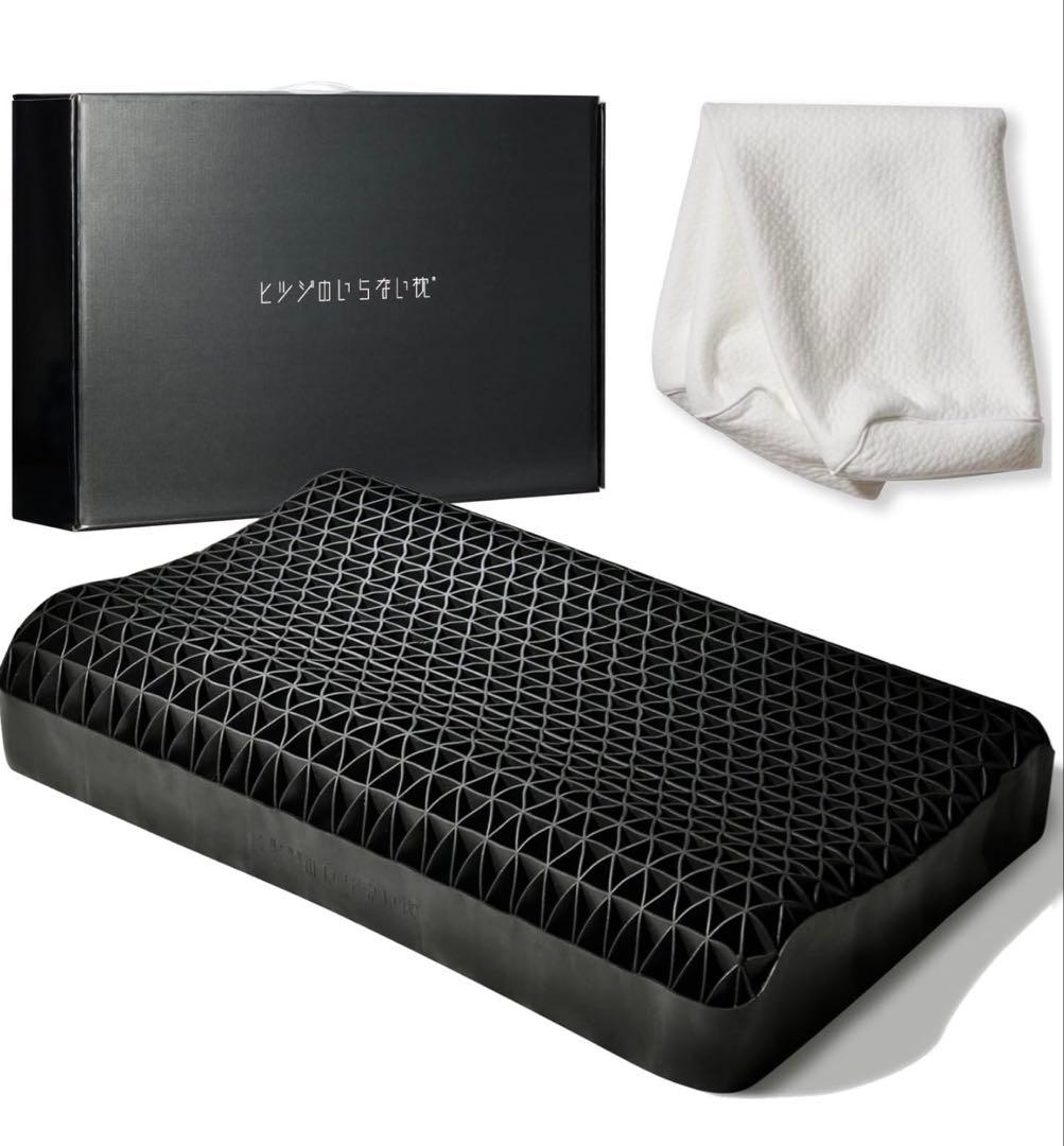 ヒツジのいらない枕　至極　スタンダードモデル TVCM放映中】ヒツジのいらない枕ー至極ー – ヒツジのいらない枕公式サイト