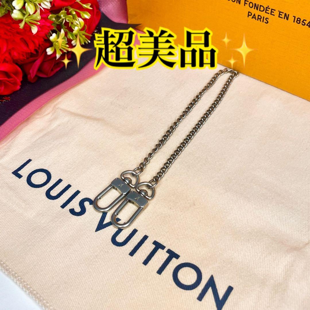 ✨超美品✨️ シルバーチェーン 希少 ルイ ヴィトン ウォレットチェーン 人気 LOUIS VUITTON ルイヴィトン ウォレットチェーン シルバーカラー 全長