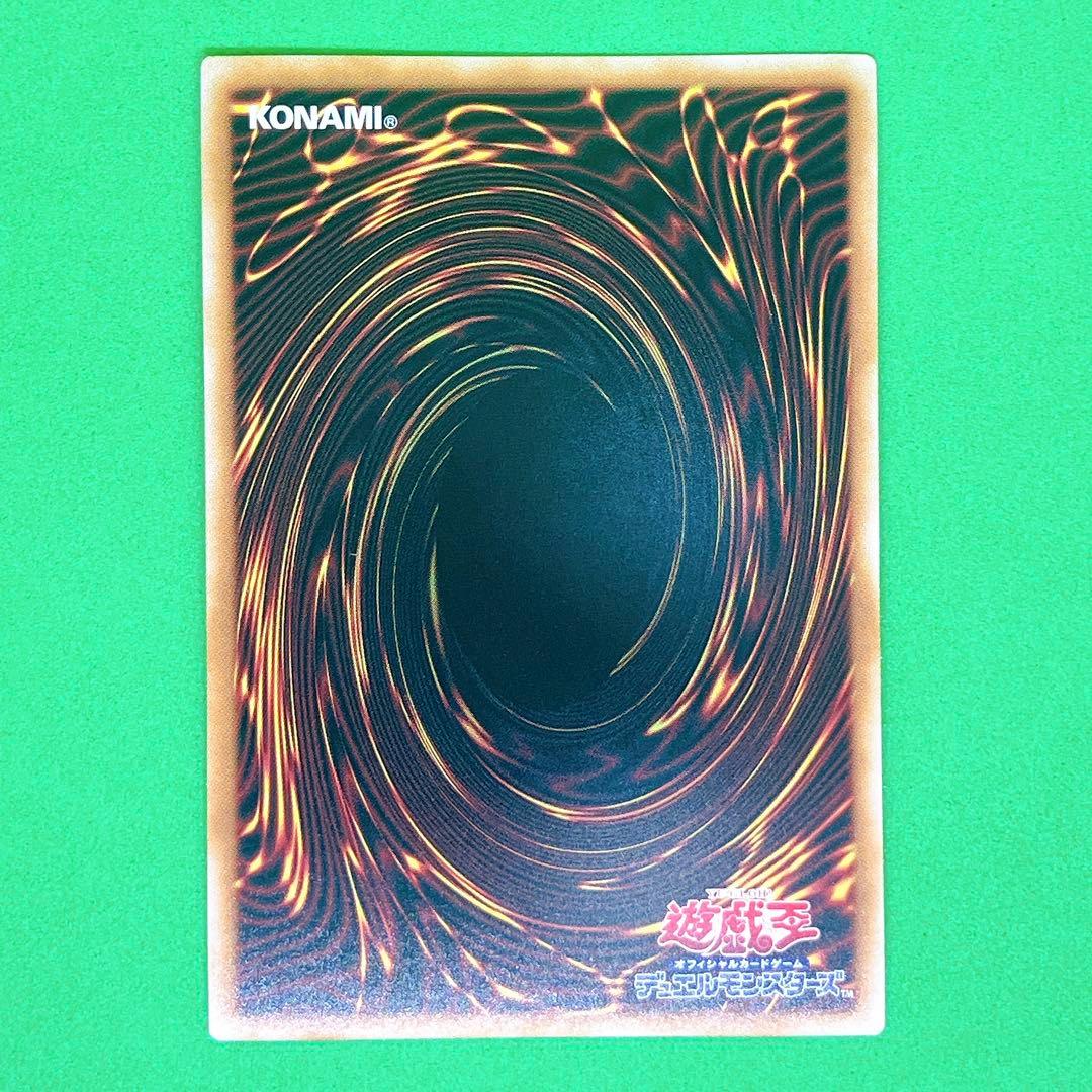 遊戯王】増殖するG 25th クオシク QCSE 美品 - メルカリ