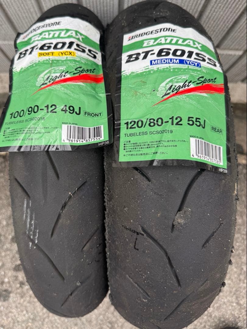 BRIDGESTONE BATTLAX BT-601SS タイヤセット　25年製 BATTLAX BT-601SS BRIDGESTONE(ブリヂストン) オンロードタイヤ 【通販