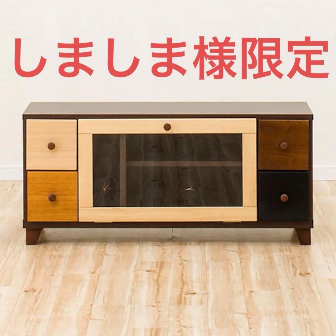 【横浜市西区引取り】ニトリ テレビボード 天然木 クオーレBR 横浜市西区引取り】ニトリ テレビボード 天然木 クオーレBR - メルカリ