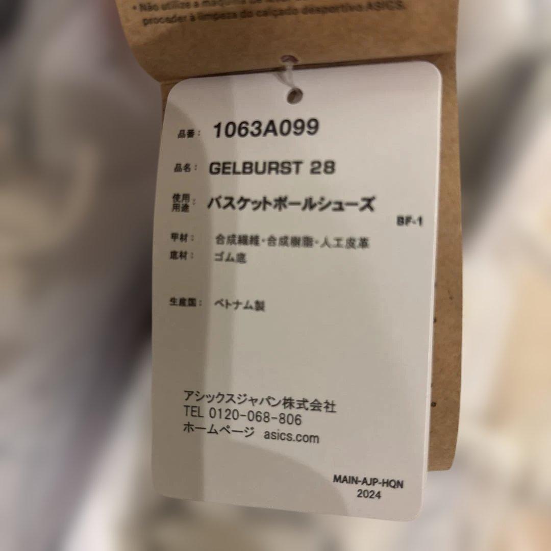 asics バッシュGELBURST 27.5cm 新品未使用