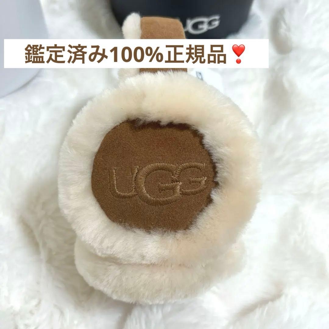 正規品【新品タグ付き】UGG アグ シープスキン イヤーマフ チェス