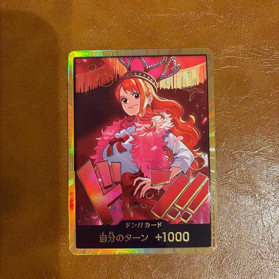 ワンピース カードゲーム ナミ 金ドン！カード ヒロインズエディション