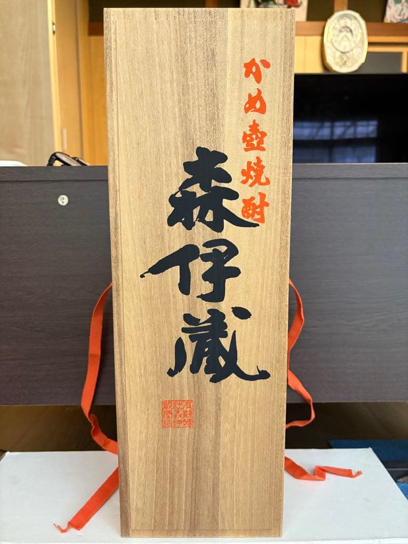 かめ壺焼酎 森伊蔵 1800ml 桐箱入り 古酒(2005年～) - メルカリ