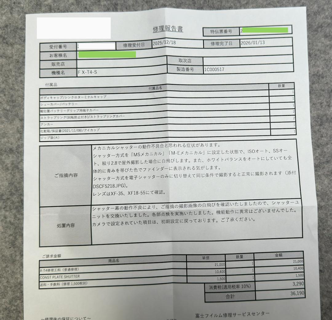 修理点検済】FUJIFILM (フジフイルム) X-T4 ボディ シルバー - メルカリ