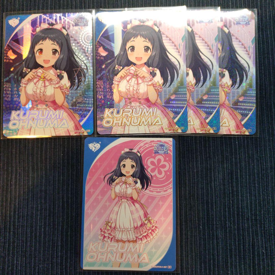 kanakakusi様 リクエスト 8点 まとめ商品 - メルカリ