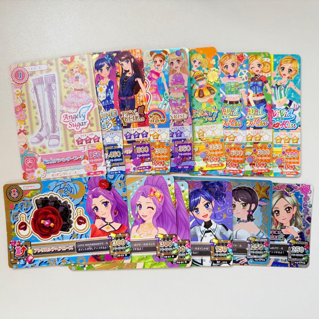 匿名配送】アイカツカード 14枚セット まとめ売り - メルカリ