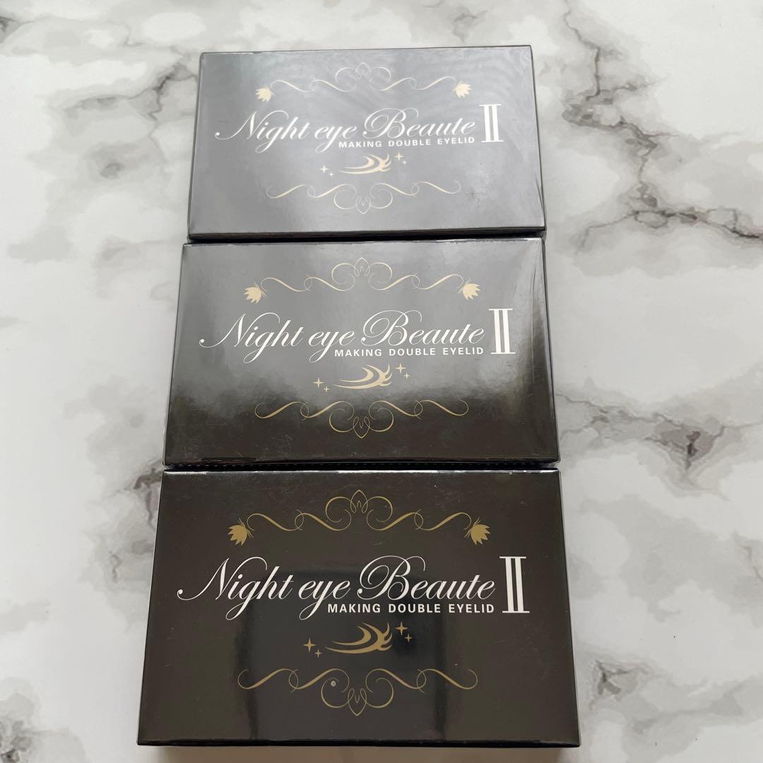 Night eye Beaute II 二重メイク 3個セット 楽天市場】＼1500円OFFクーポン配布中！／【3本セット】ナイトアイ
