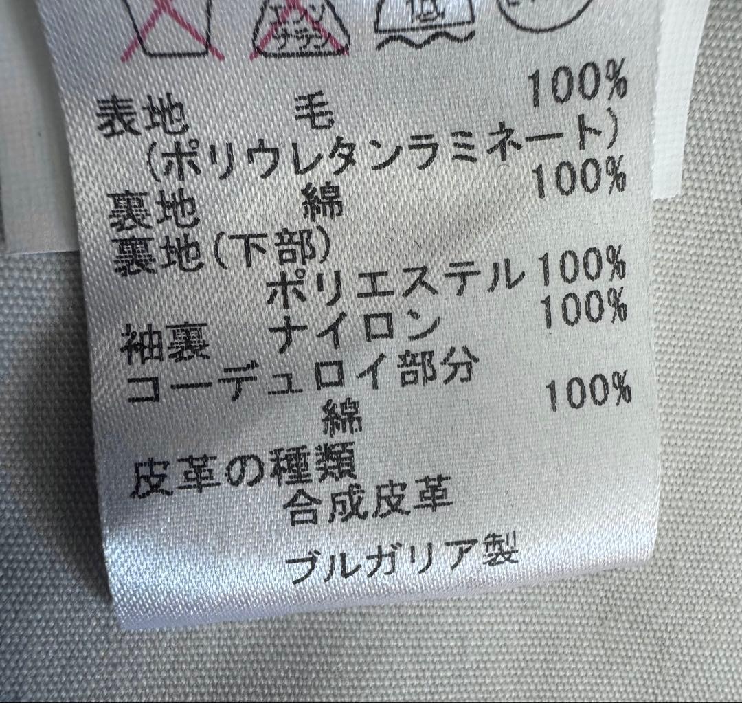 バブアー Barbour / BORDER SL -Bonded Wool-