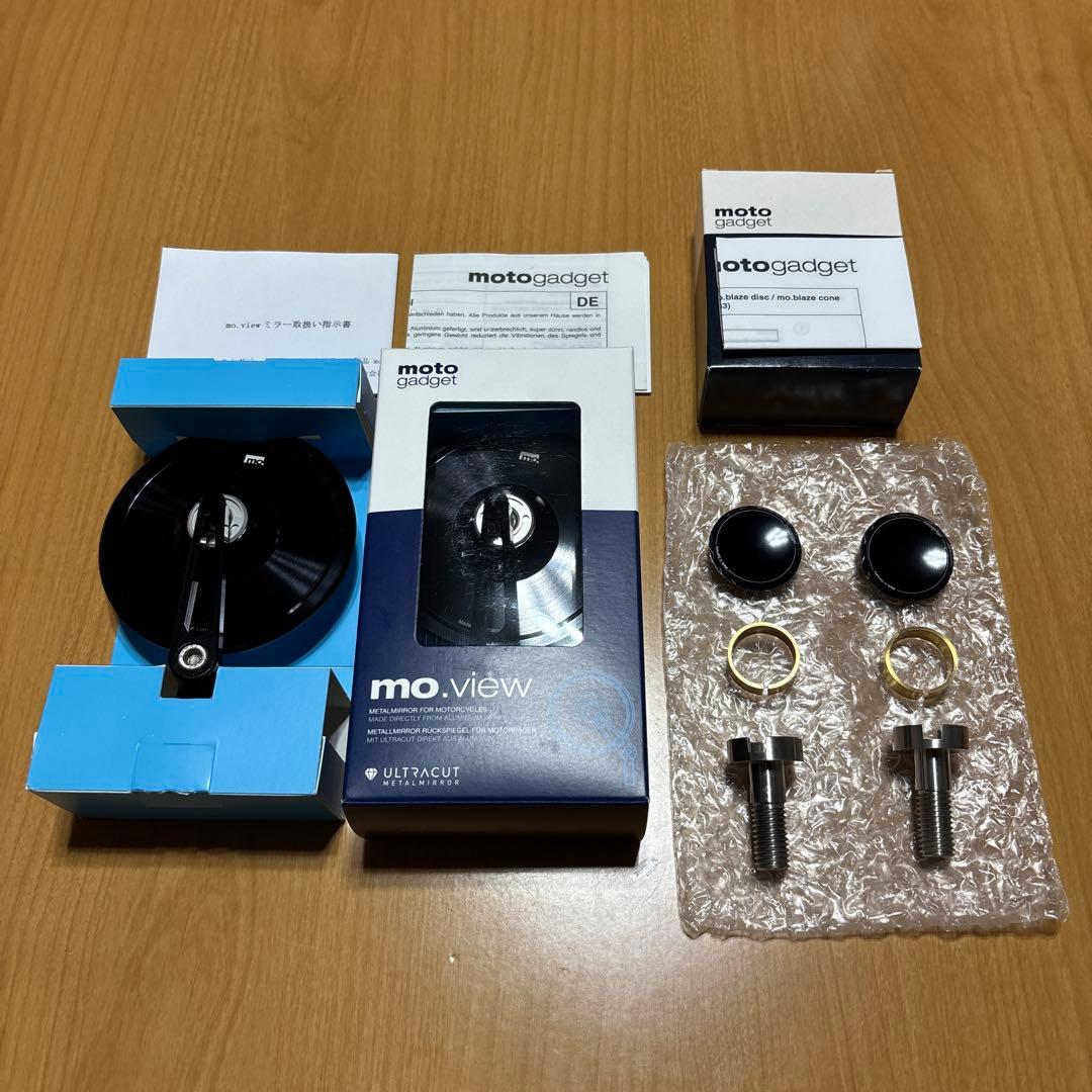 モトガジェット　バーエンドミラー　左右セット motogadget（モトガジェット）｜ミラー｜【mo.viewシリーズ】