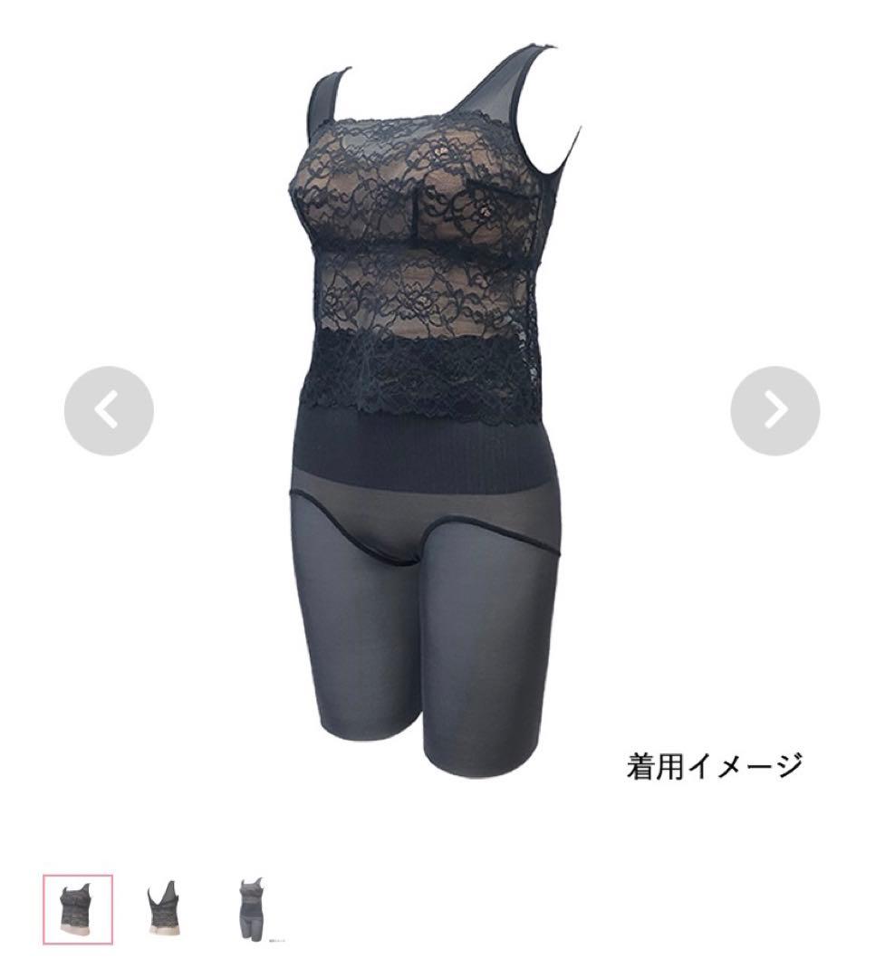 クジラさま専用♡ 高級補正下着マルコ♡ナイトケアレース