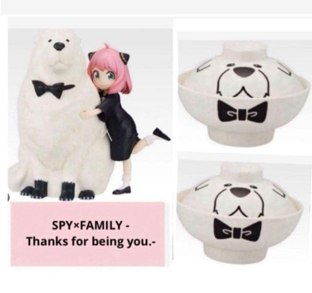 一番くじ SPY×FAMILY ラストワン賞A賞D賞✖️2 - メルカリ