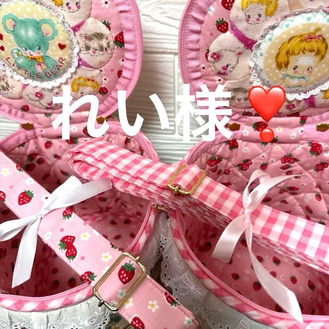 れい様・ハローベイビーバニティポーチ れい様・ハローベイビーバニティポーチ