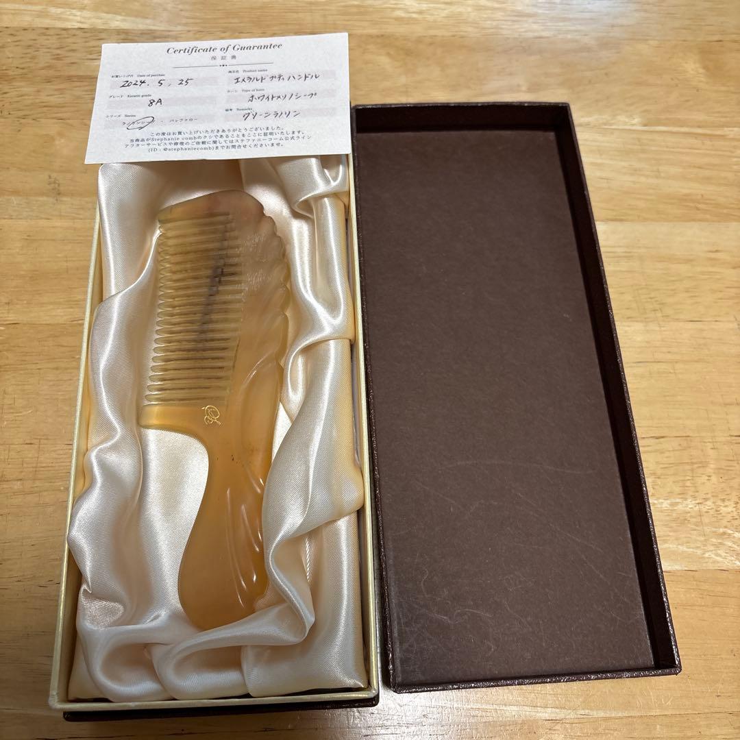 ステファニーコーム エメラルドプティ 8A ハンドル付きにゃめ