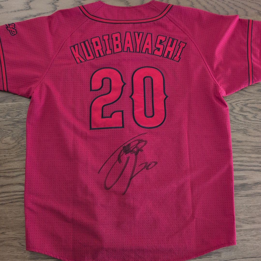 カープ 栗林良吏選手 直筆サイン入りハイクオリティユニフォーム