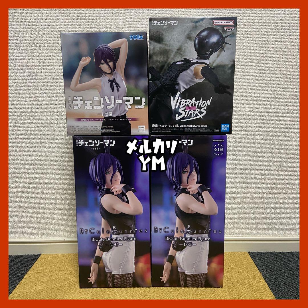 フィギュア まとめ売り 4個 チェンソーマン レゼ - メルカリ