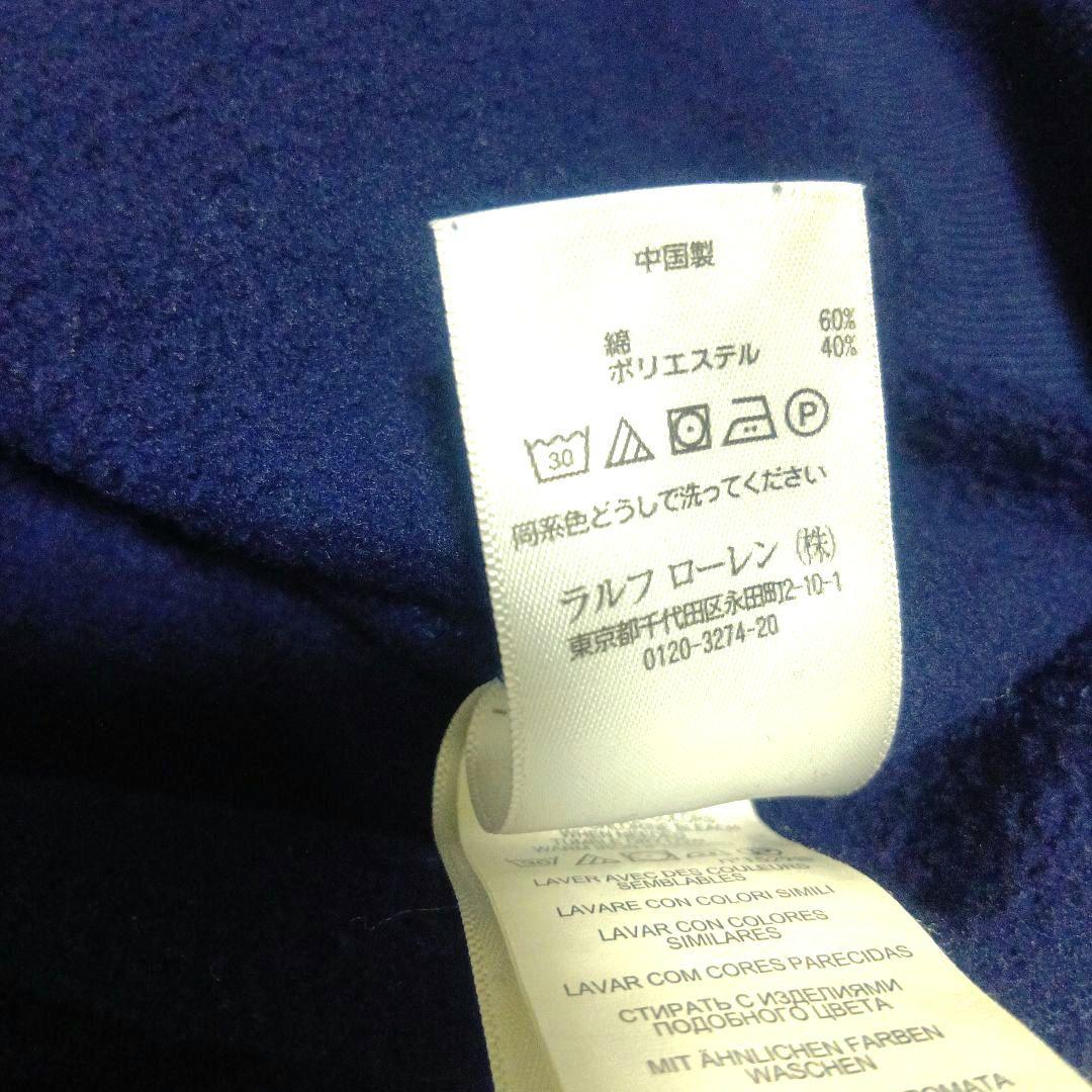 ポロ ラルフローレン ビッグポニー刺繍 ネイビー パーカー USA国旗