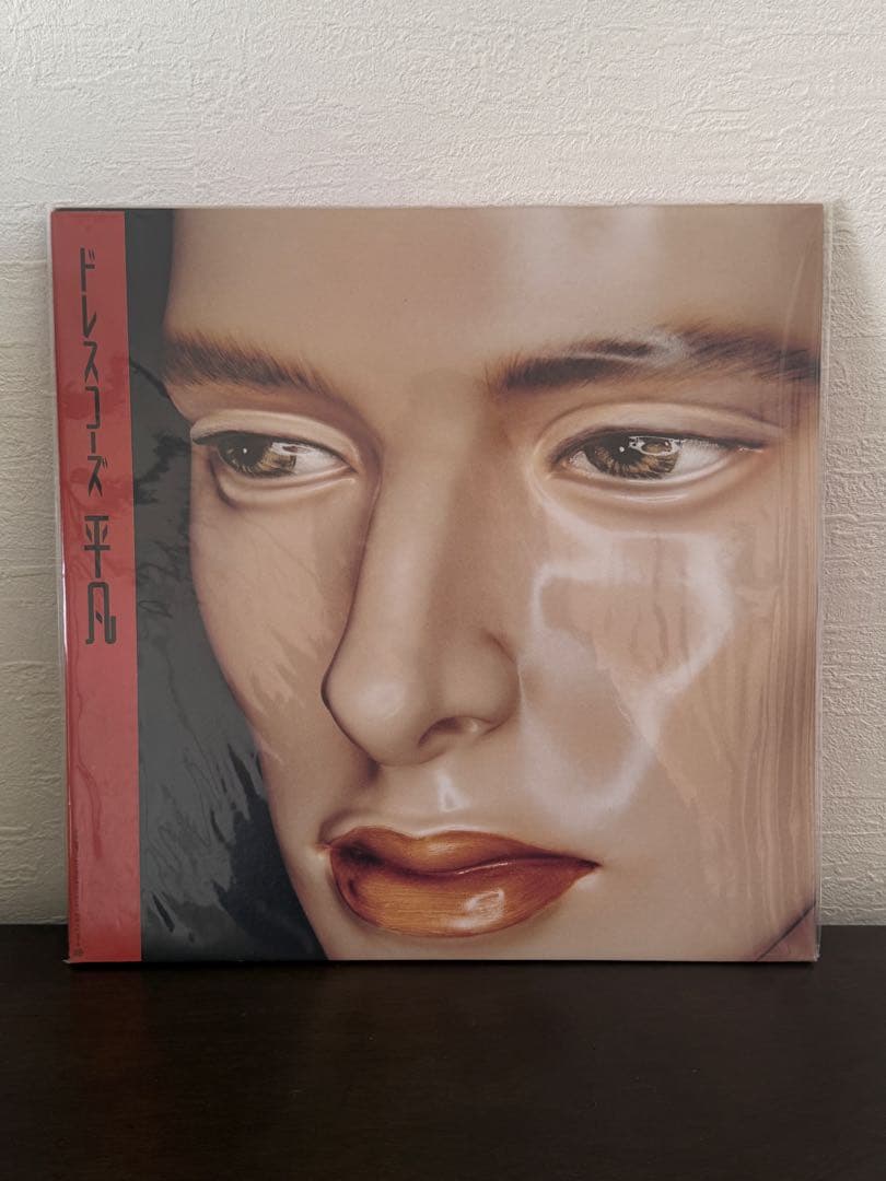 ドレスコーズ 平凡 レコード LP 志磨遼平 毛皮のマリーズ - メルカリ
