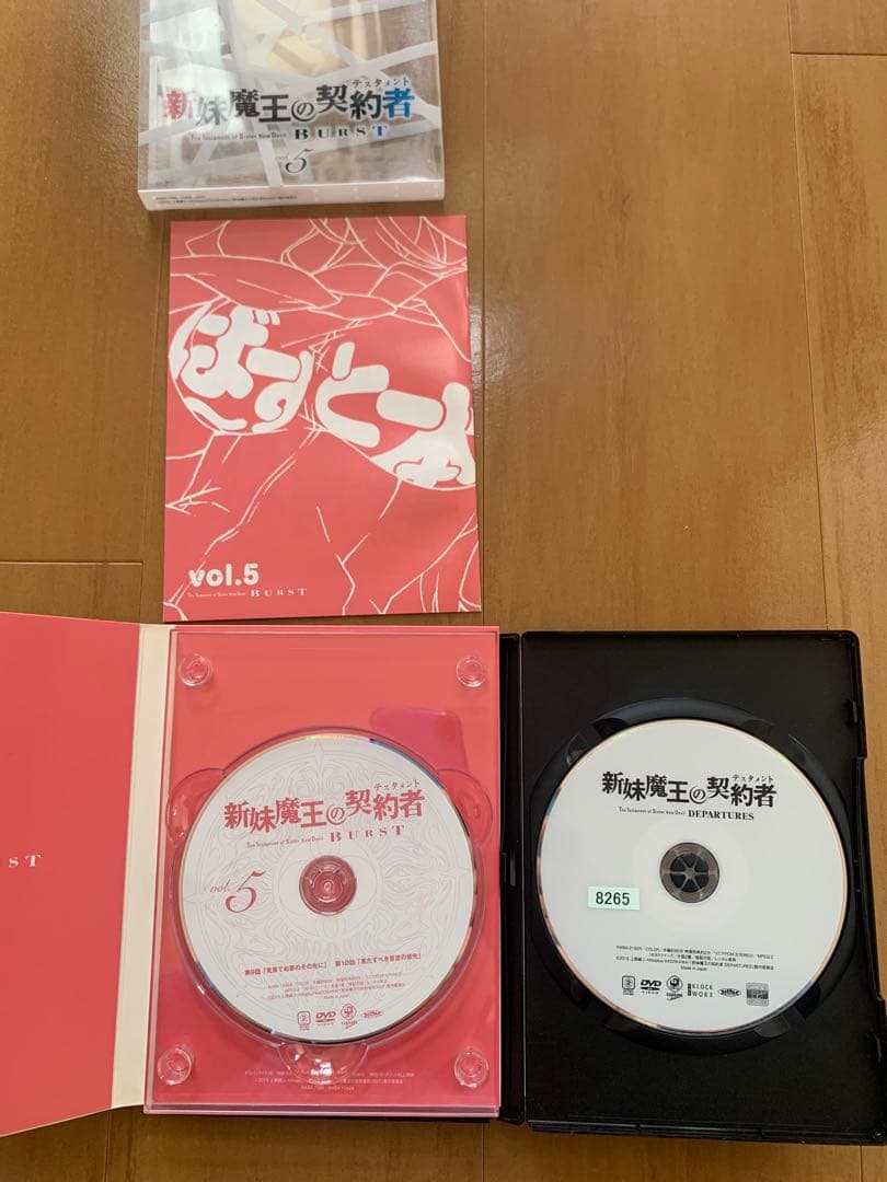 ユ*ウ様 【最終値下げ】新妹魔王の契約者 DVD 全巻セット