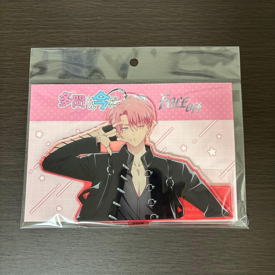 多聞くん今どっち！？ ポップアップ アクスタ 多聞 - メルカリ