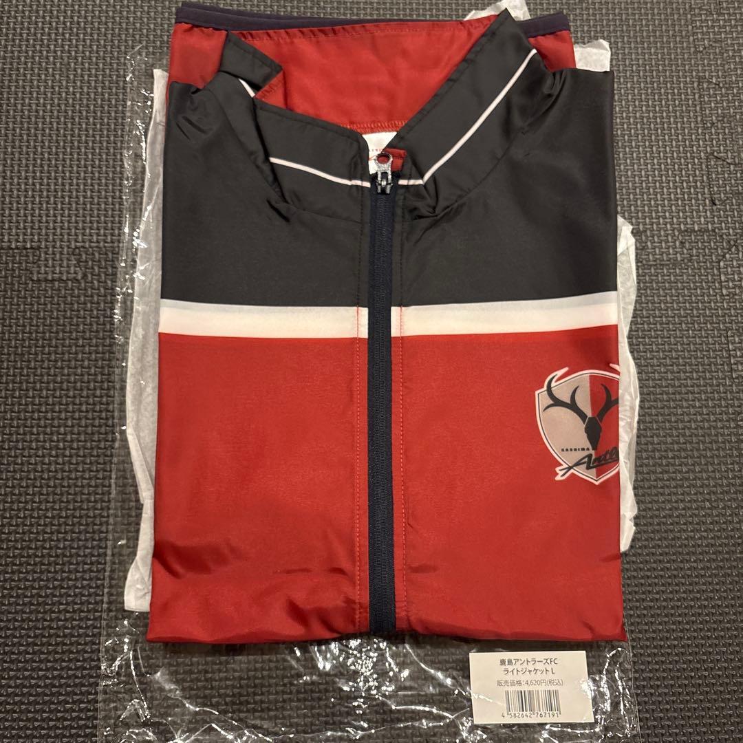 新品未使用 鹿島アントラーズ ライトジャケット Lサイズ ウインド