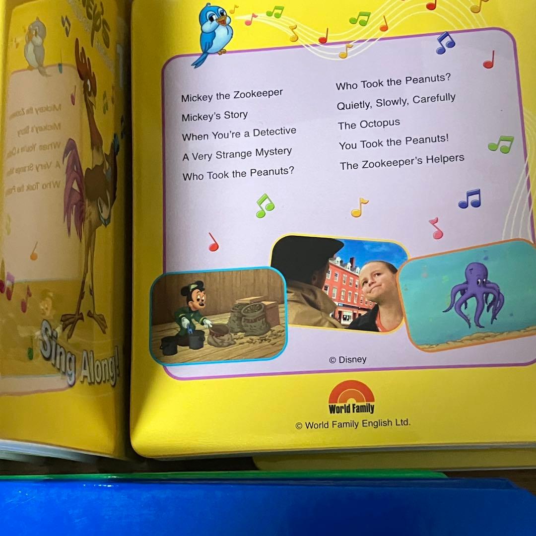 シングアロング DVD CD 新子役 おまけ絵本ガイド singalong - メルカリ